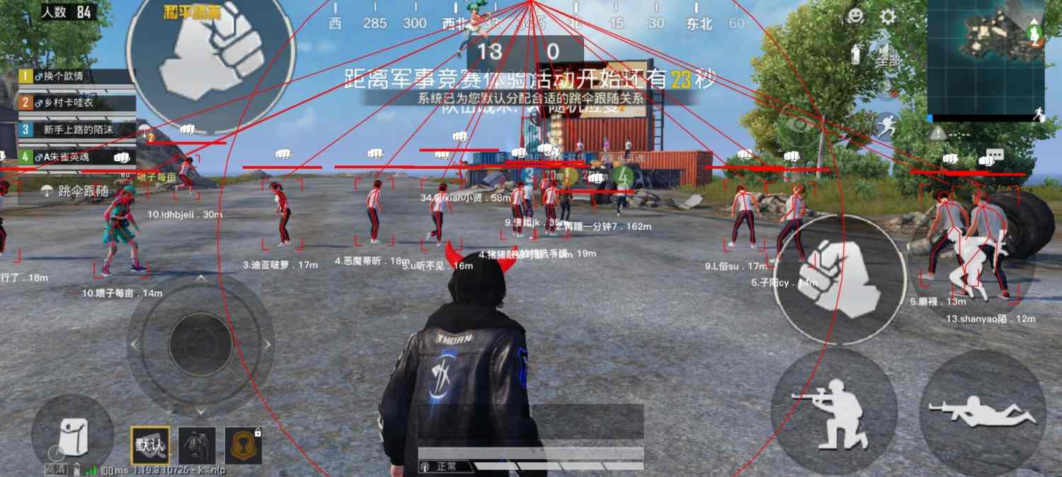 和平精英外挂【独行者】回归