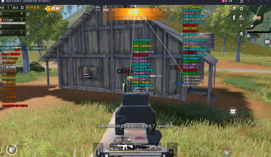 和平精英辅助【魔方直装V5】预判梓喵 子弹追踪 人物美化 全图透视 开火自瞄 物资显示