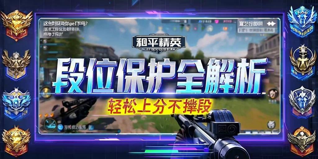 和平【涂山红红】辅助轻便直装工具，重现丝滑畅快体验